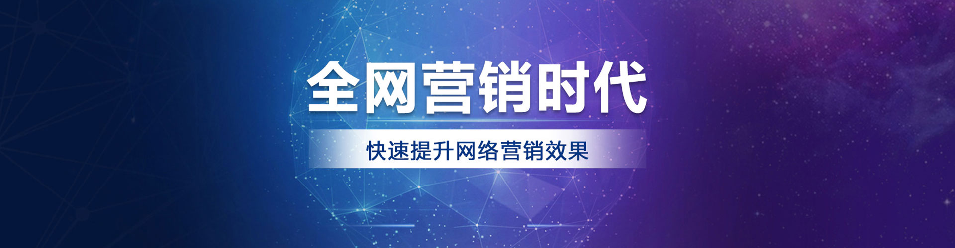 红岗百度竞价运营