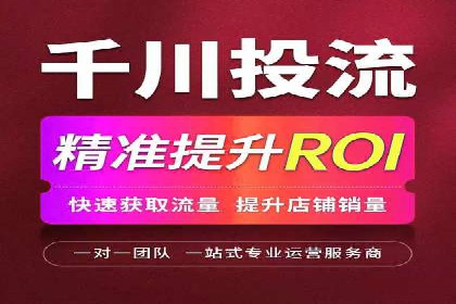 如何精准投放信息流广告：以XX行业为例